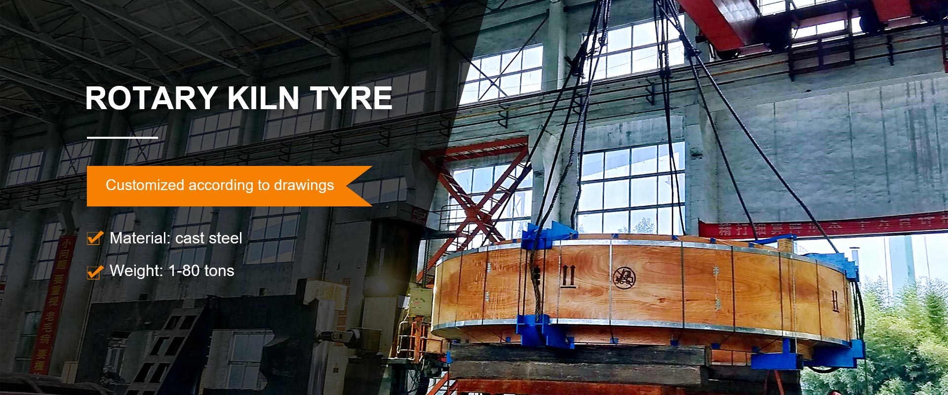 rotary kiln tyre